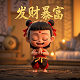 哈希竞猜游戏